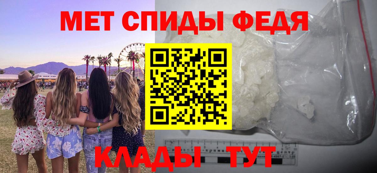 Amphetamine 97% Бугуруслан