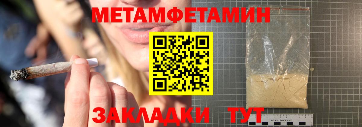 Амфетамин 97%  АМФ  Бугуруслан  Вход с VPN 