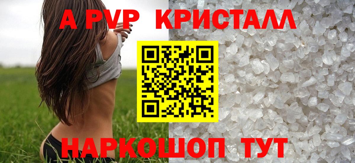 А ПВП СК Бугуруслан