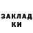 ГЕРОИН хмурый Benet_YT