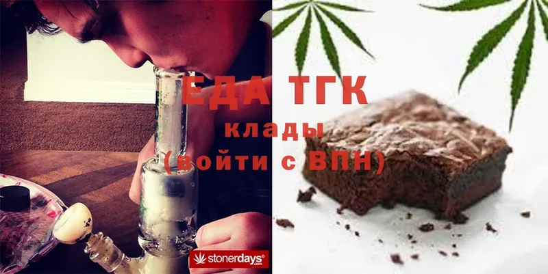 MEGA ссылки  Бугуруслан  Печенье с ТГК конопля 