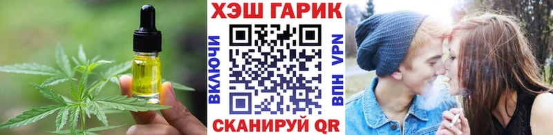 сколько стоит Бугуруслан ОМГ ОМГ сайт Печенье с ТГК марихуана