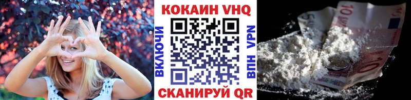 нарко площадка телеграм  Бугуруслан  COCAIN 98% 