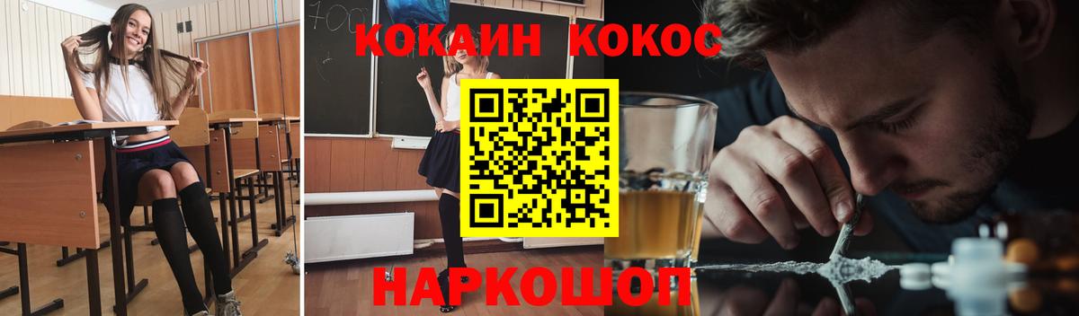 КОКАИН 97% Бугуруслан