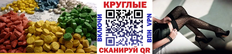 ЭКСТАЗИ TESLA  нарко площадка клад  Бугуруслан 