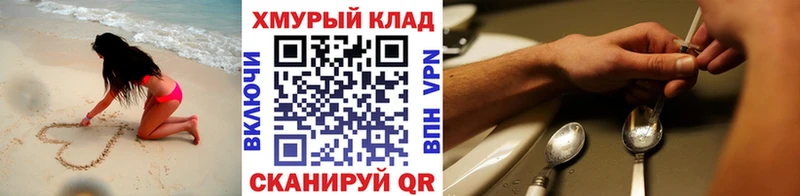ГЕРОИН гречка  сколько стоит  Бугуруслан 