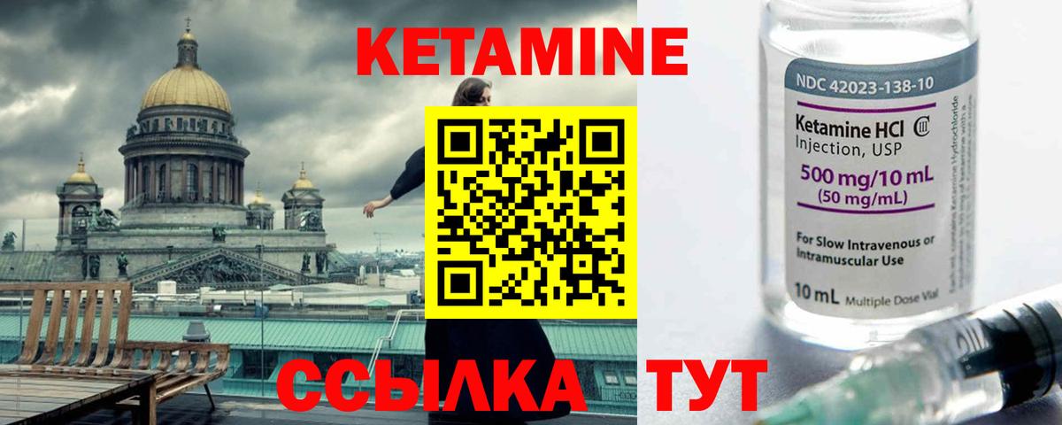 blacksprut ТОР  Кетамин ketamine  Бугуруслан  КЕТАМИН ketamine 