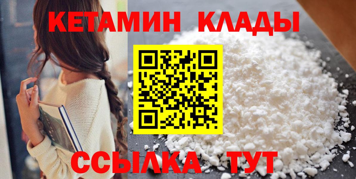 НБОМе  ГАШИШ  A PVP СК кристаллы  Меф МЯУ МЯУ   АМФ   Вход с VPN  Купить наркоту  Бугуруслан  Каннабис 