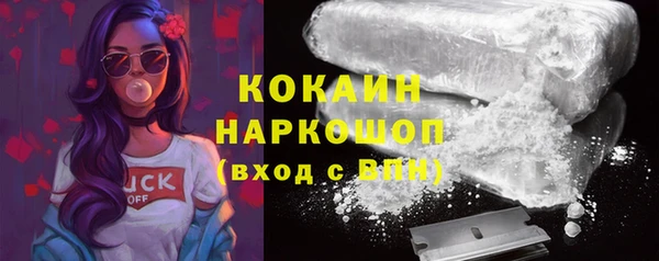 синтетический гашиш Нягань