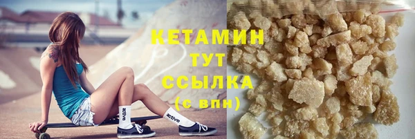 синтетический гашиш Нягань