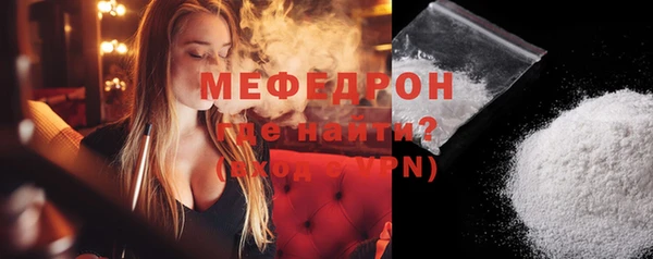 кокаин Нязепетровск