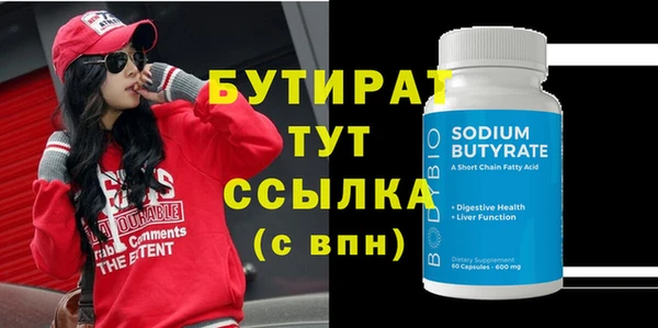 синтетический гашиш Нягань