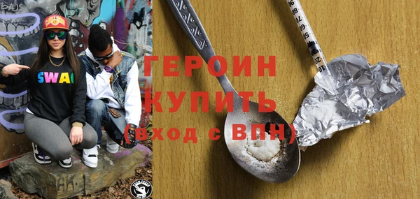 кокаин Нязепетровск