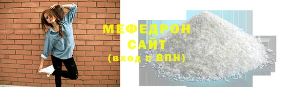 синтетический гашиш Нягань