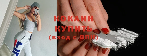 кокаин Нязепетровск