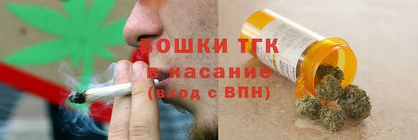 синтетический гашиш Нягань