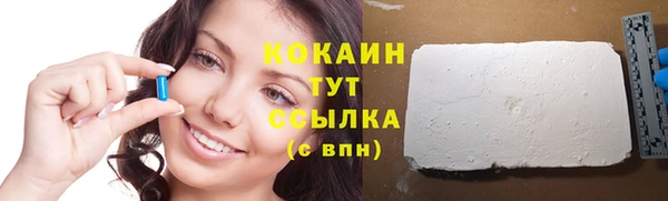 кокаин колумбия Болотное
