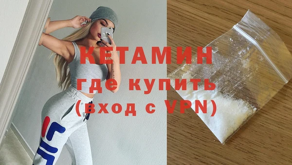 кокаин Нязепетровск