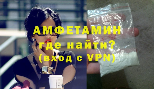 кокаин Нязепетровск