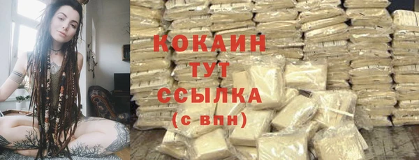 кокаин Нязепетровск