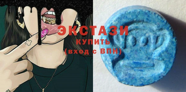 синтетический гашиш Нягань