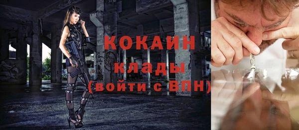 синтетический гашиш Нягань