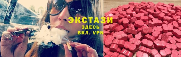 синтетический гашиш Нягань