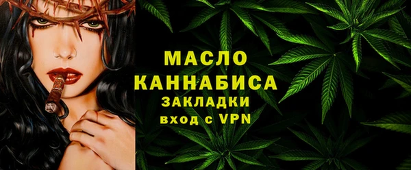 синтетический гашиш Нягань