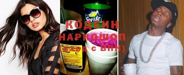 кокаин Нязепетровск