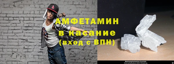 меф VHQ Болхов