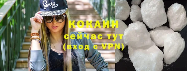 синтетический гашиш Нягань