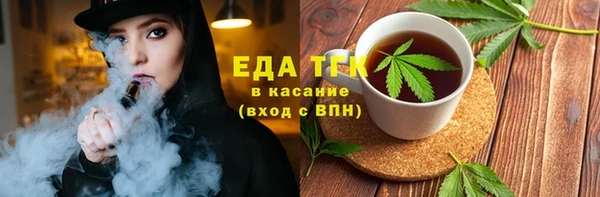 кокаин Нязепетровск