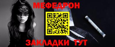 spice Беслан