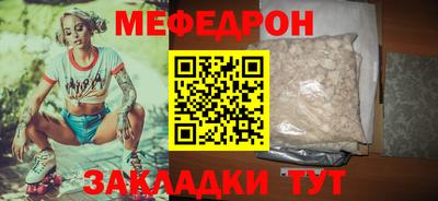 МДПВ Бийск