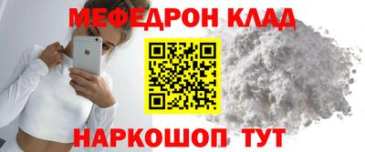 spice Беслан