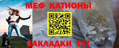 прущая мука Гатчина