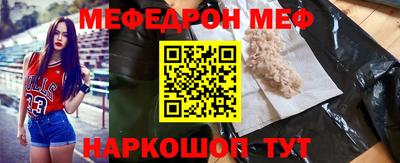 дмт Балашиха