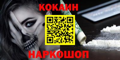 spice Беслан