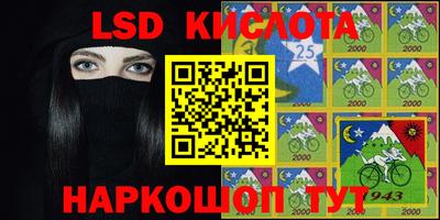spice Беслан