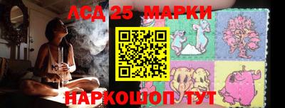 spice Беслан