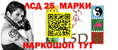spice Беслан