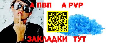 МДПВ Бийск