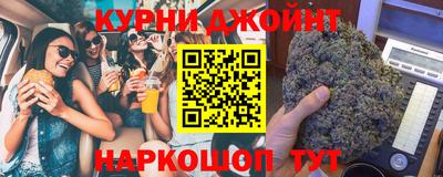 spice Беслан