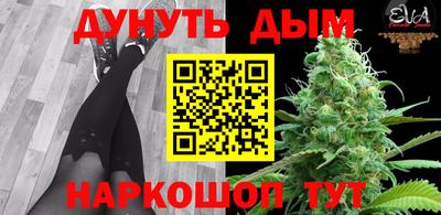 бутират Балаково