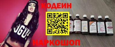 spice Беслан