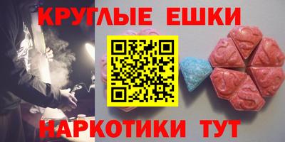 мдма Гагарин