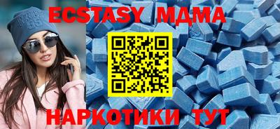 spice Беслан