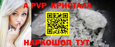 МДПВ Бийск