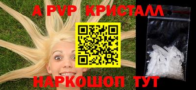 метамфетамин Берёзовский