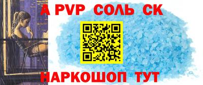 метамфетамин Берёзовский